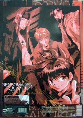 Otaku Gallery  / Anime e Manga / Saiyuki / Poster / poster (10).jpg